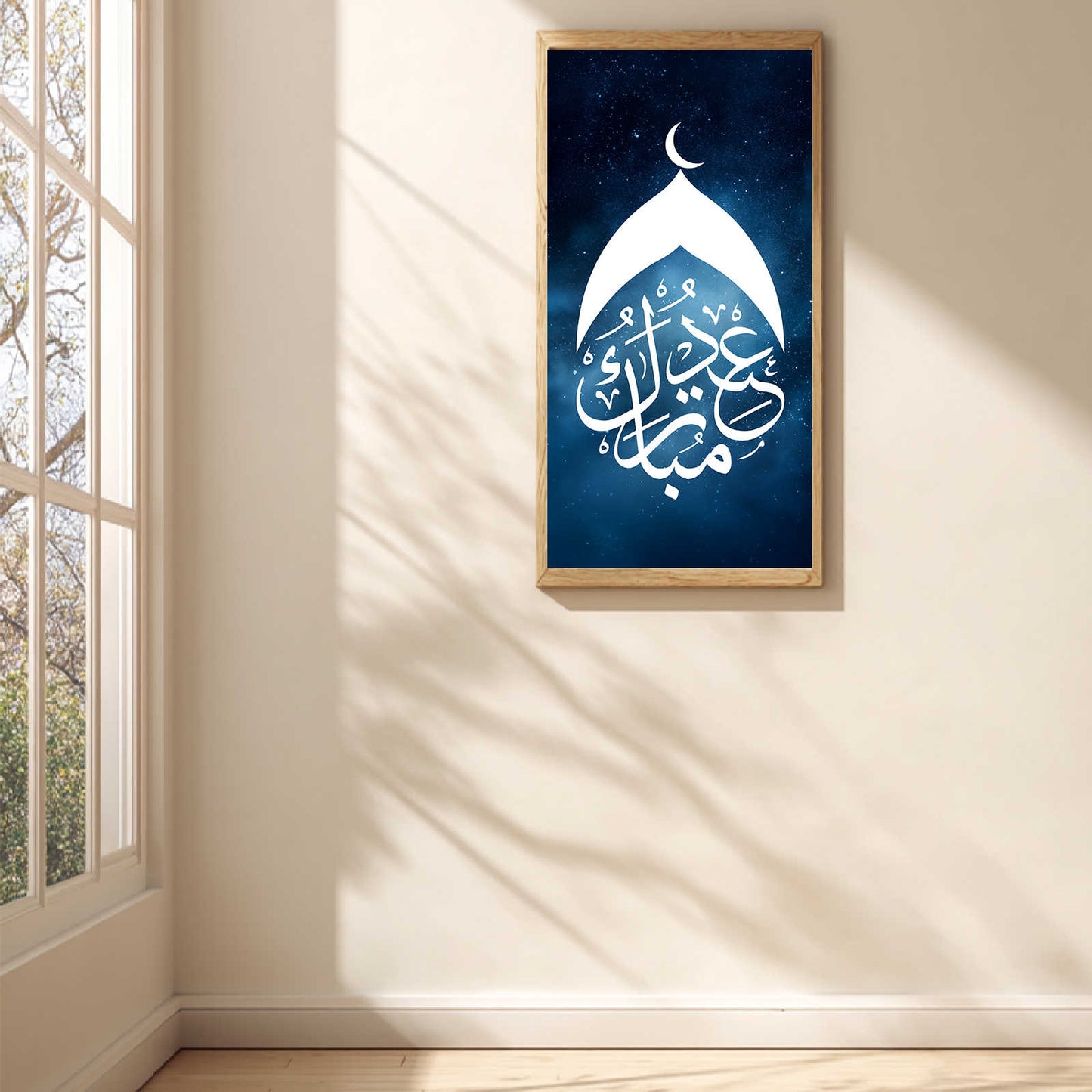 Islamic Calligraphy Modern