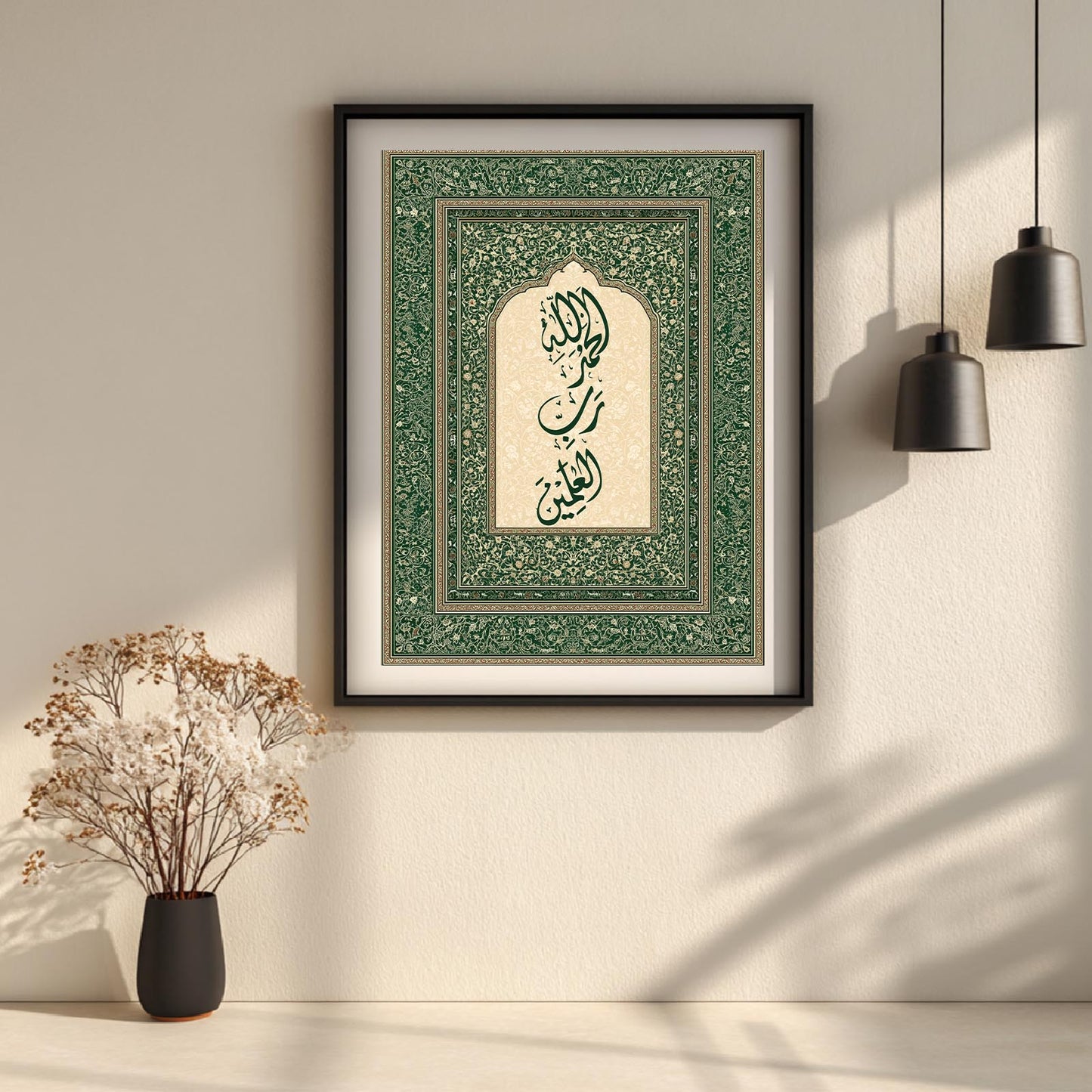 Islamic Calligraphy-A