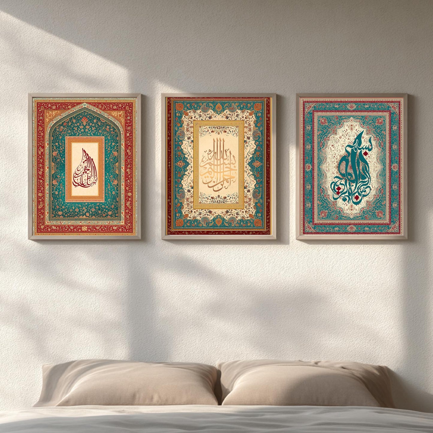 Islamic Calligraphy Quran Allah