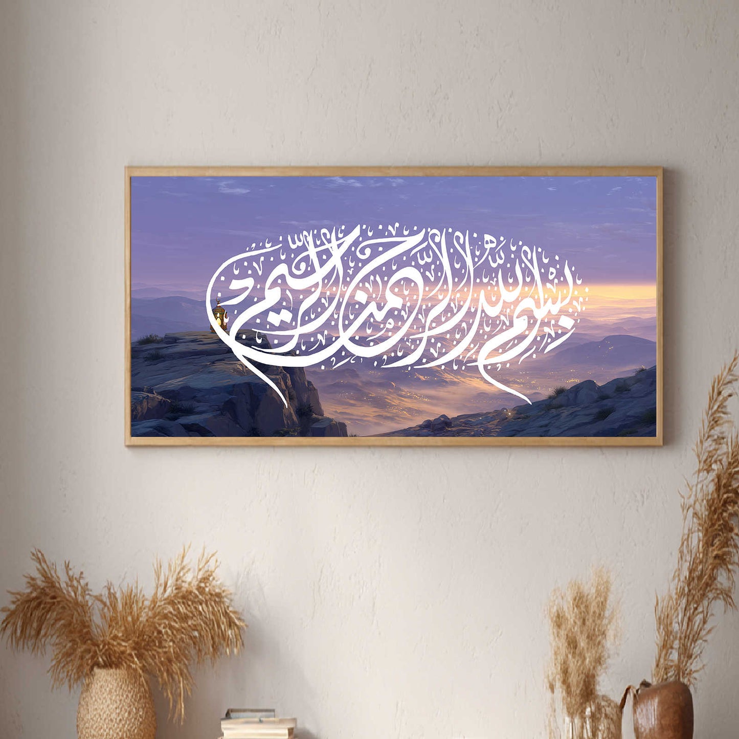 Islamic Calligraphy Modern