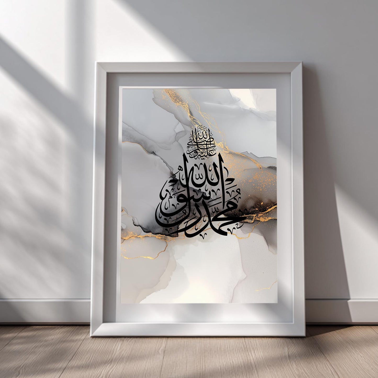 Islamic Calligraphy Allah
