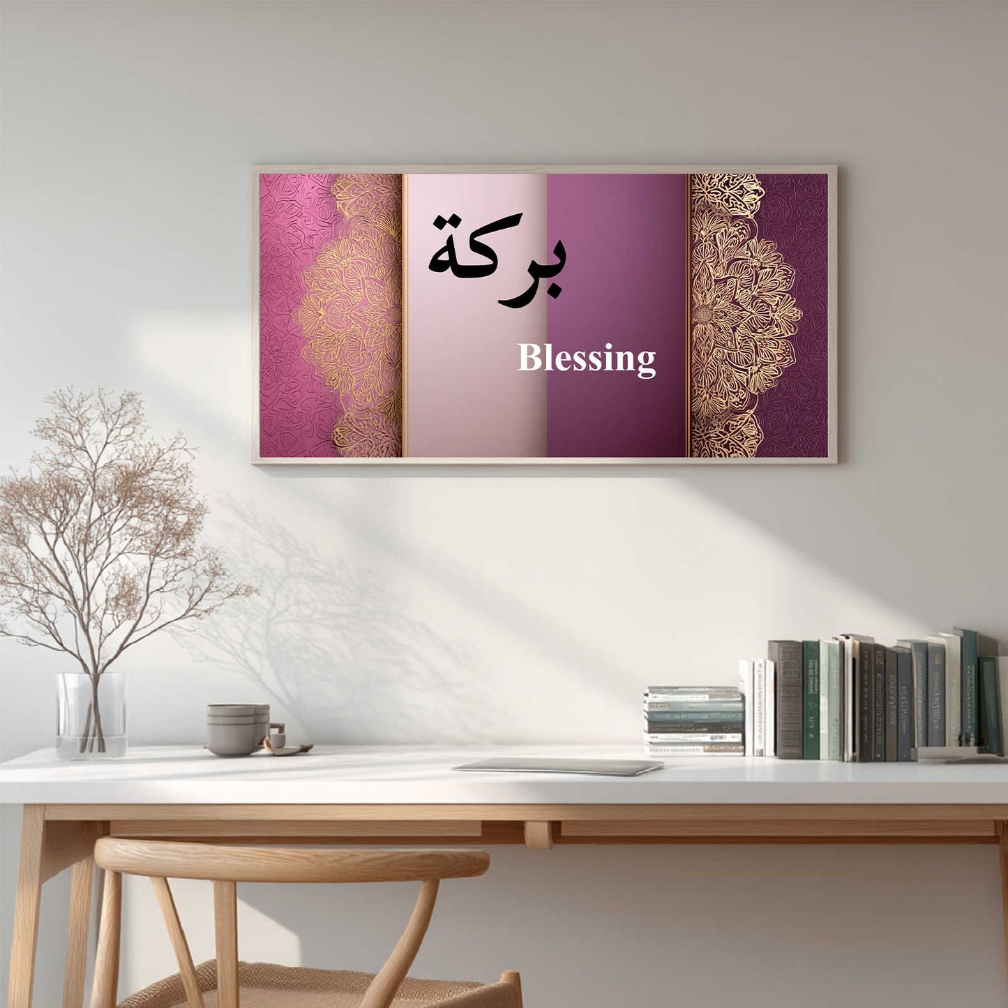 Modern Islamic Calligraphy