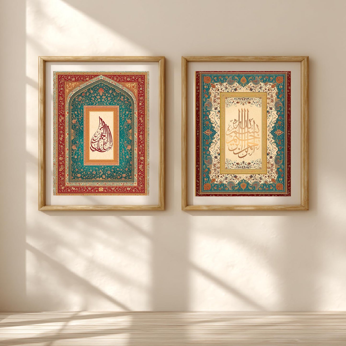 Islamic Calligraphy Quran Allah