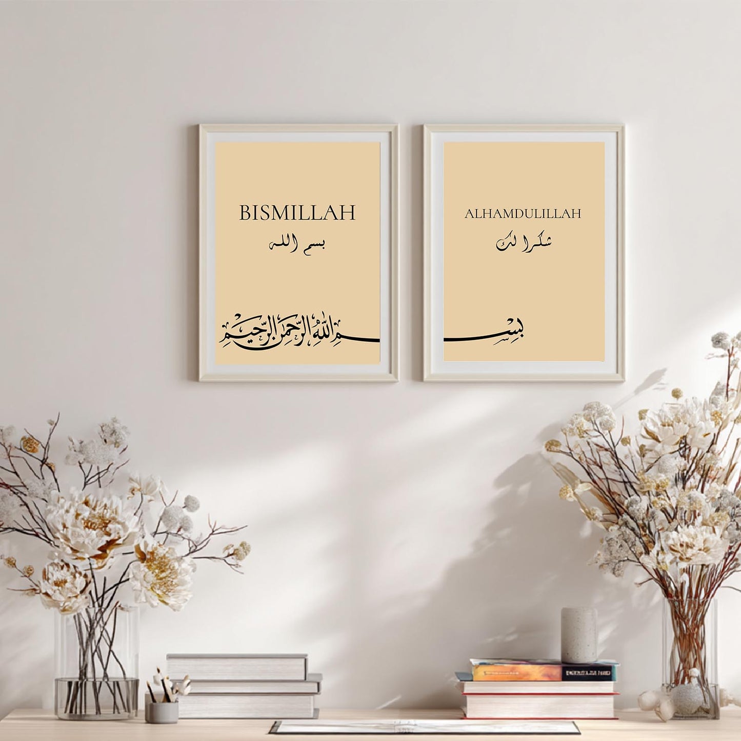 Beige Islamic Calligraphy