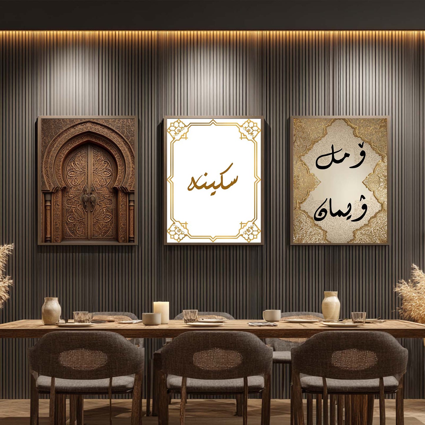 Abstract Islamic Calligraphy