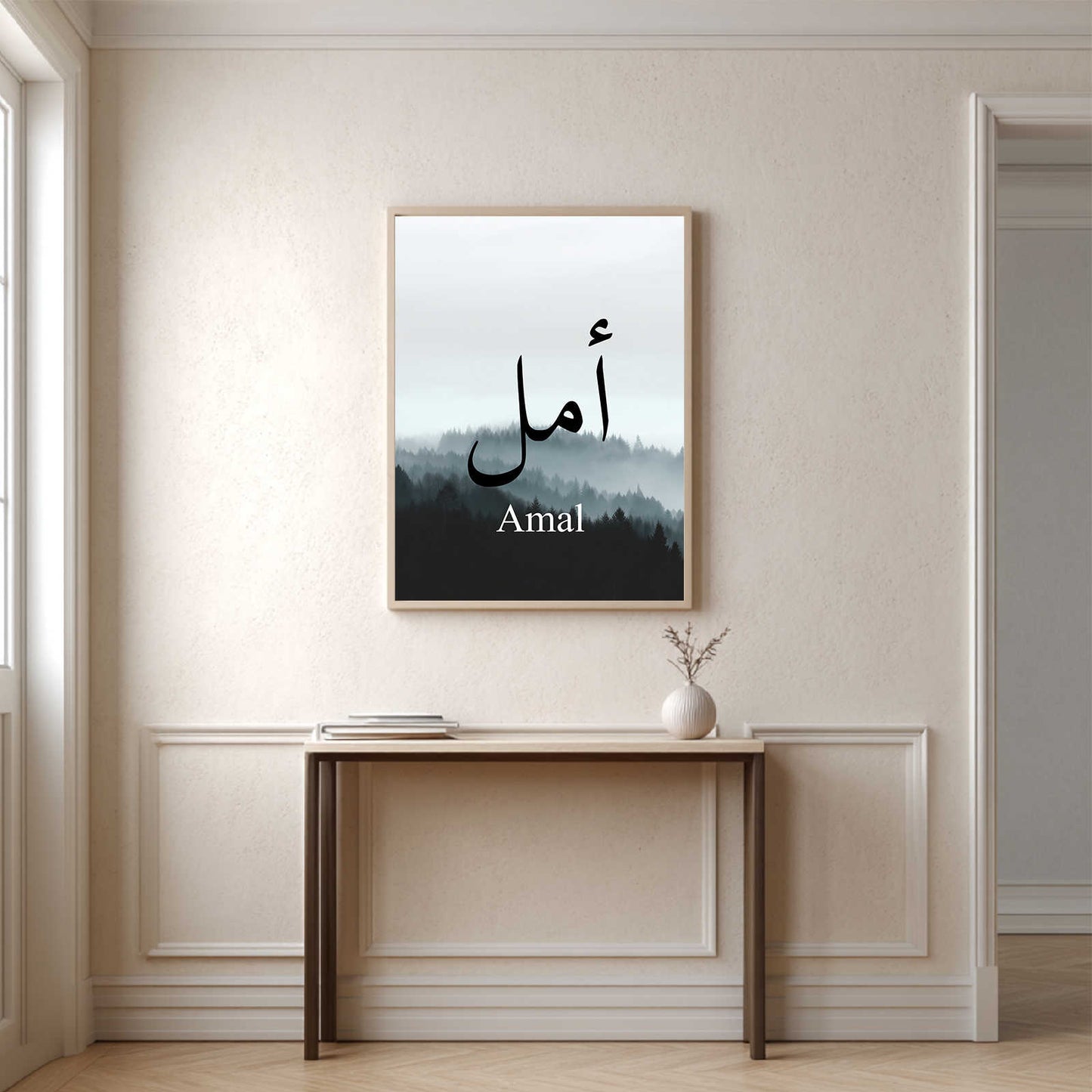 Modern Islamic Calligraphy
