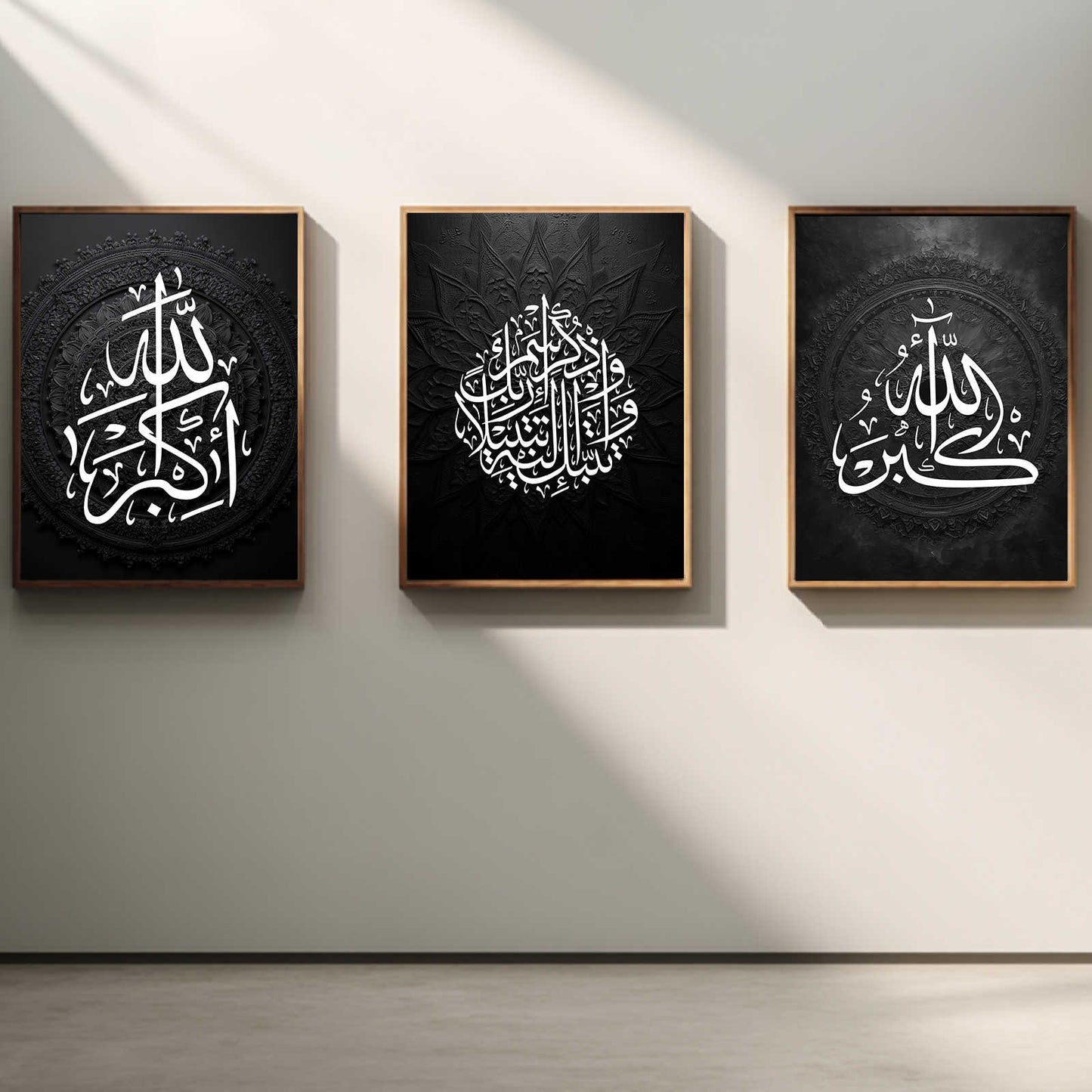 Modern Islamic Calligraphy