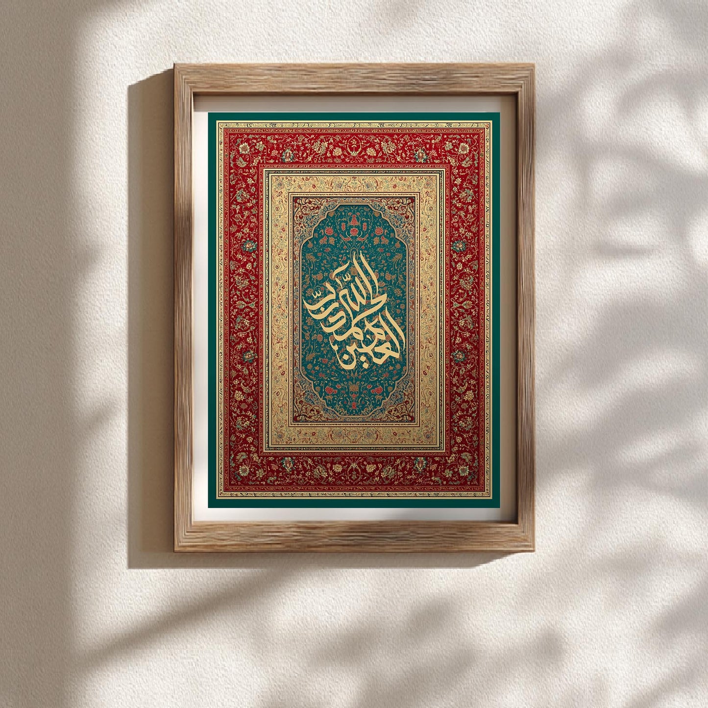 Islamic Calligraphy-A