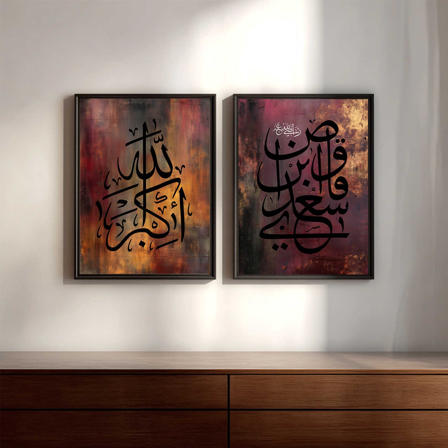 Modern Islamic Calligraphy