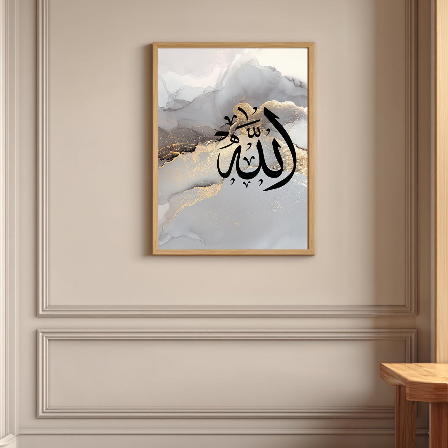 Islamic Calligraphy Allah
