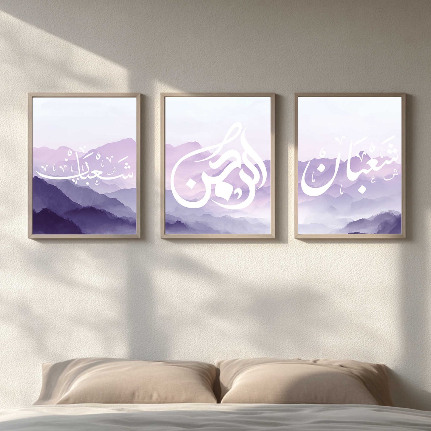 Modern Islamic Calligraphy