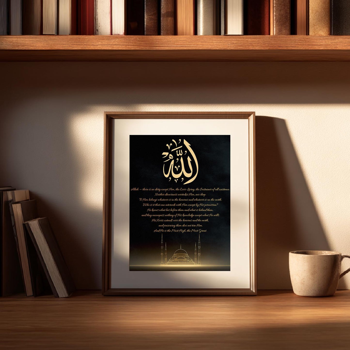 Islamic Calligraphy Quran Ayat Al-Kursi