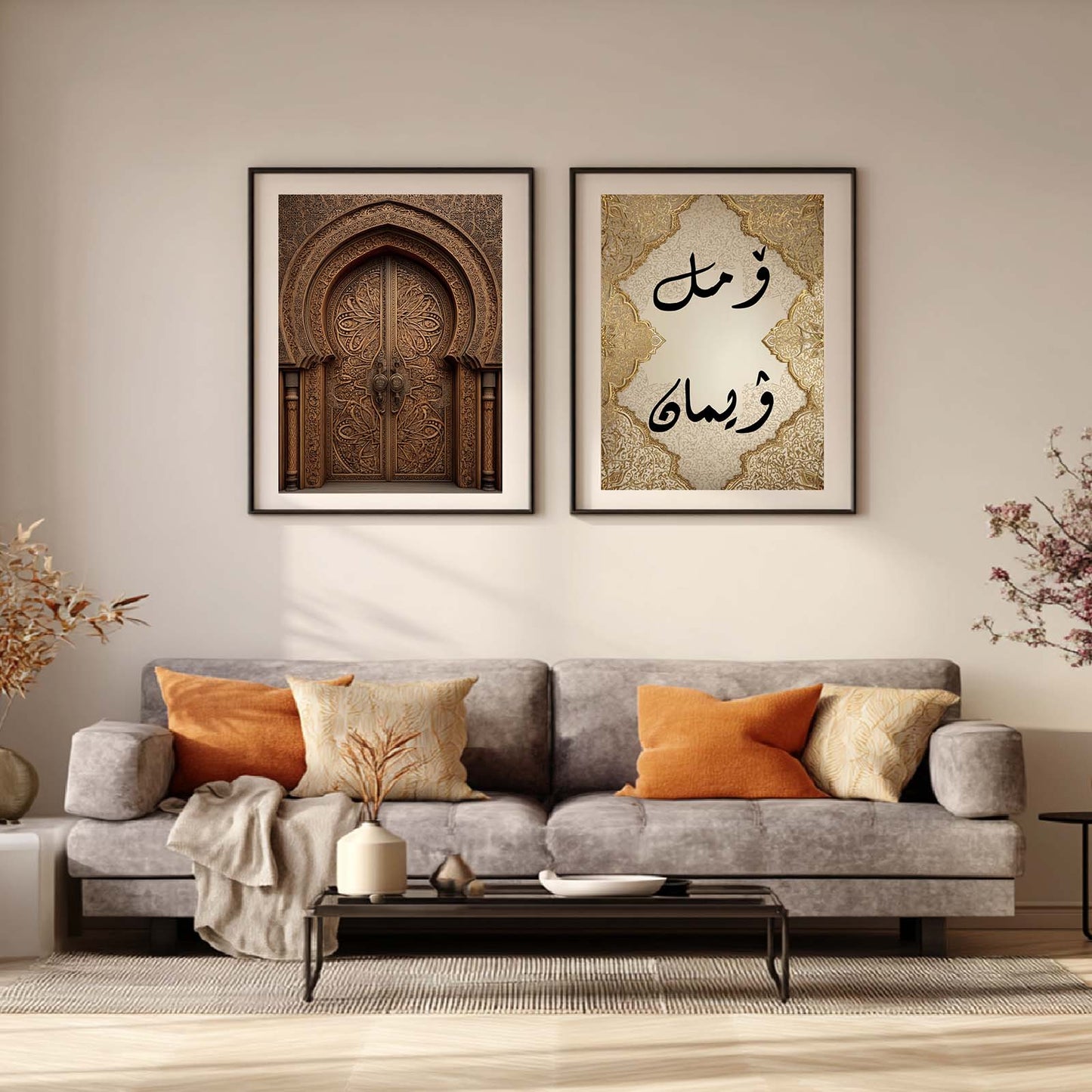 Abstract Islamic Calligraphy
