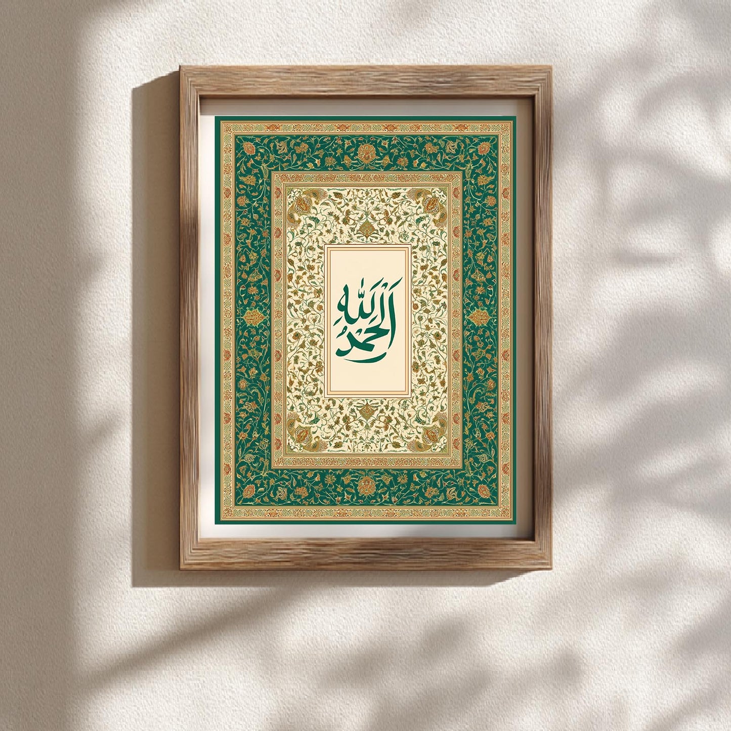 Islamic Calligraphy-A