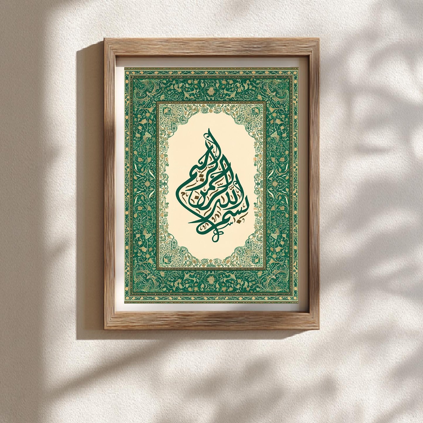 Islamic Calligraphy-B
