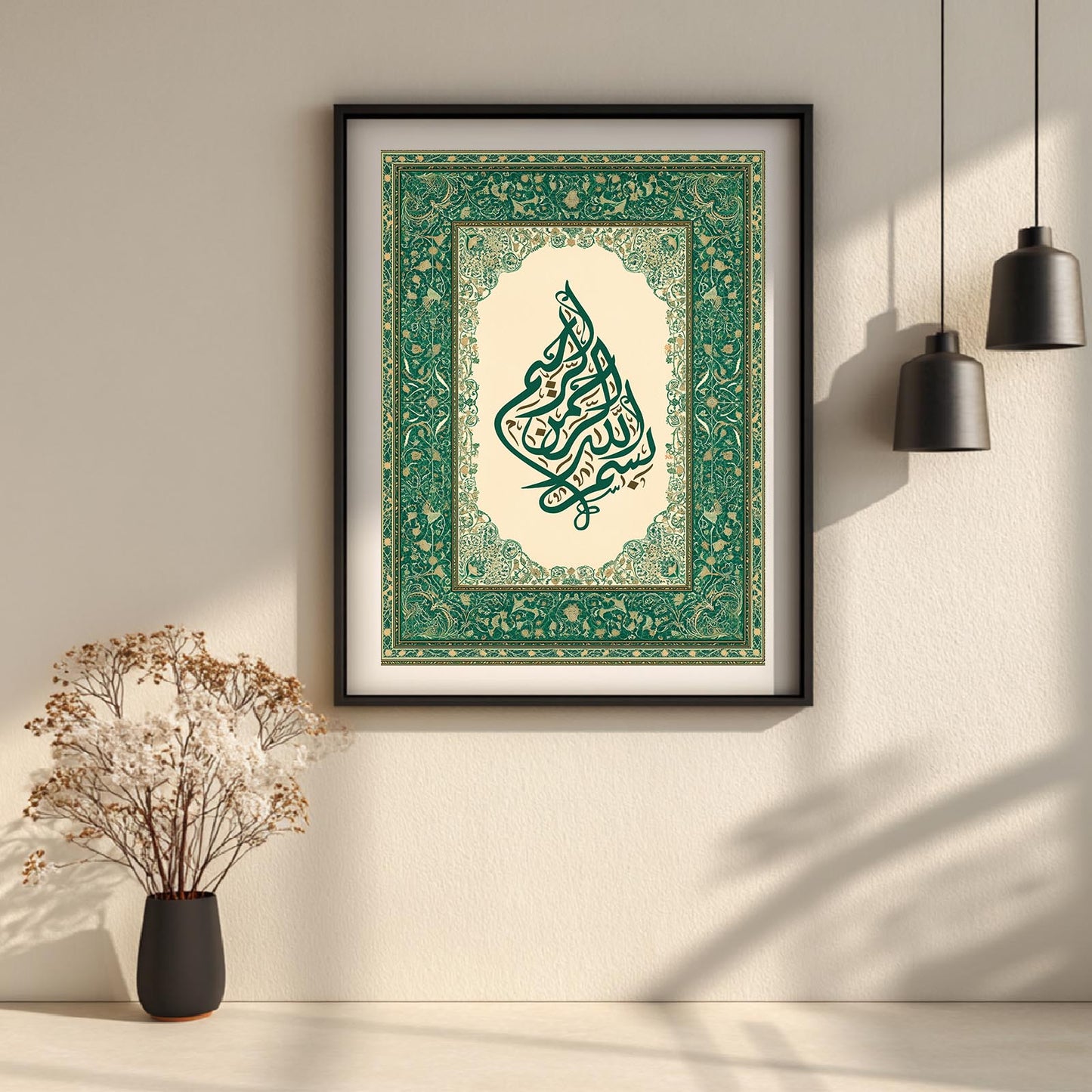 Islamic Calligraphy-B