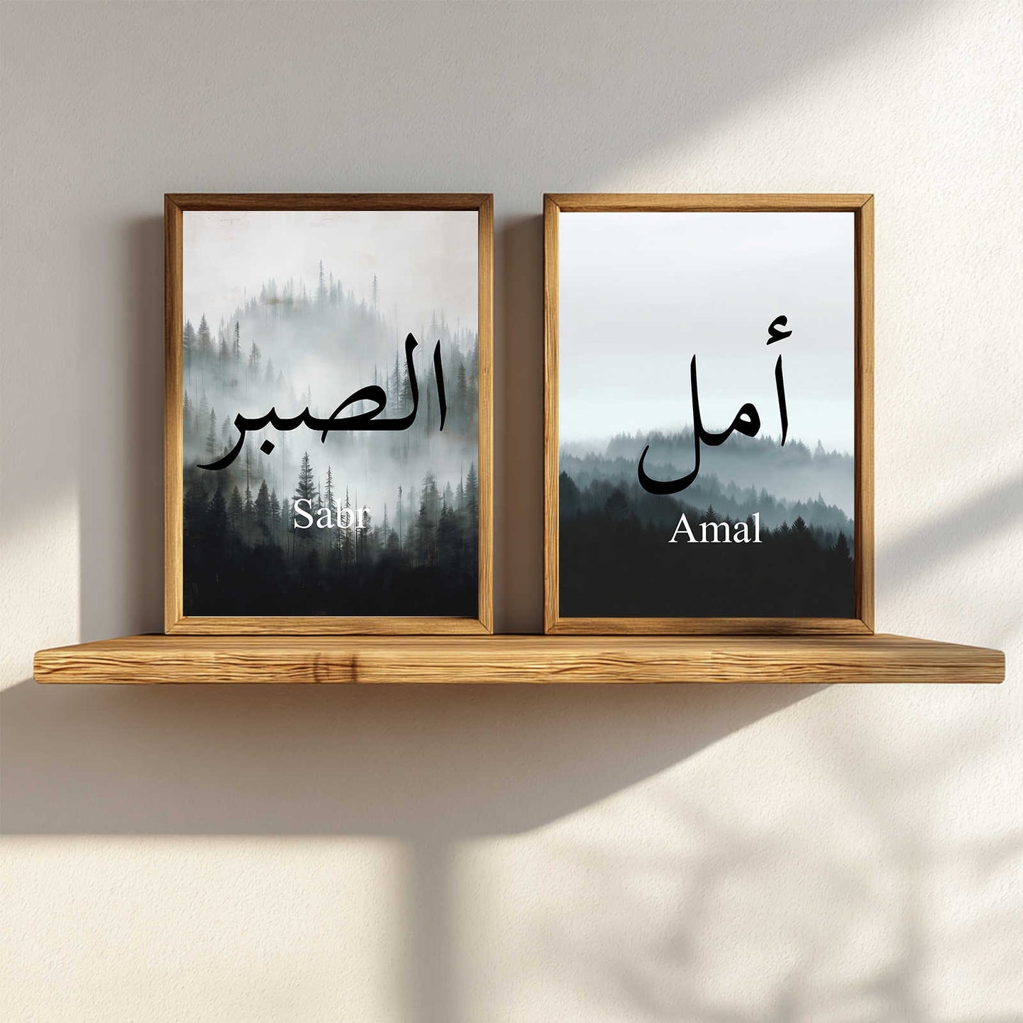 Modern Islamic Calligraphy