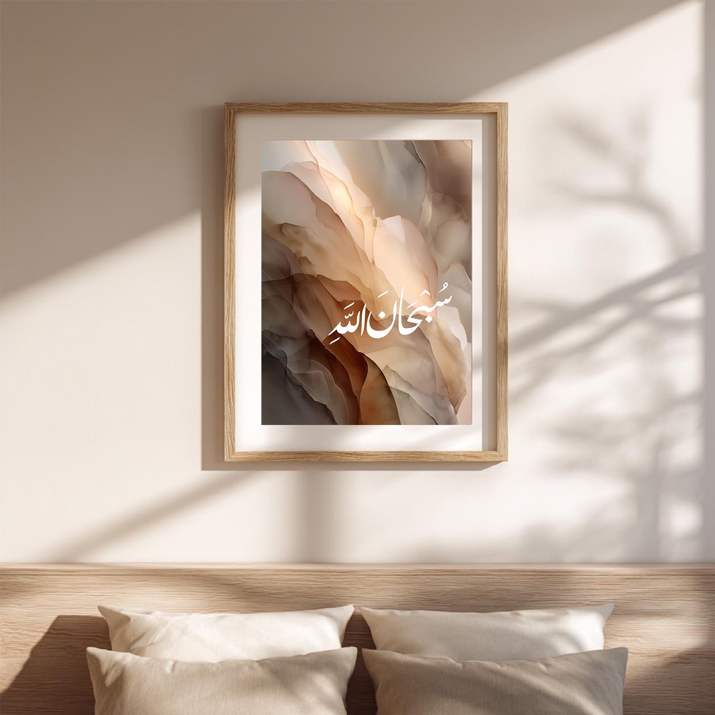 Islamic Calligraphy Allah BISMILLAH