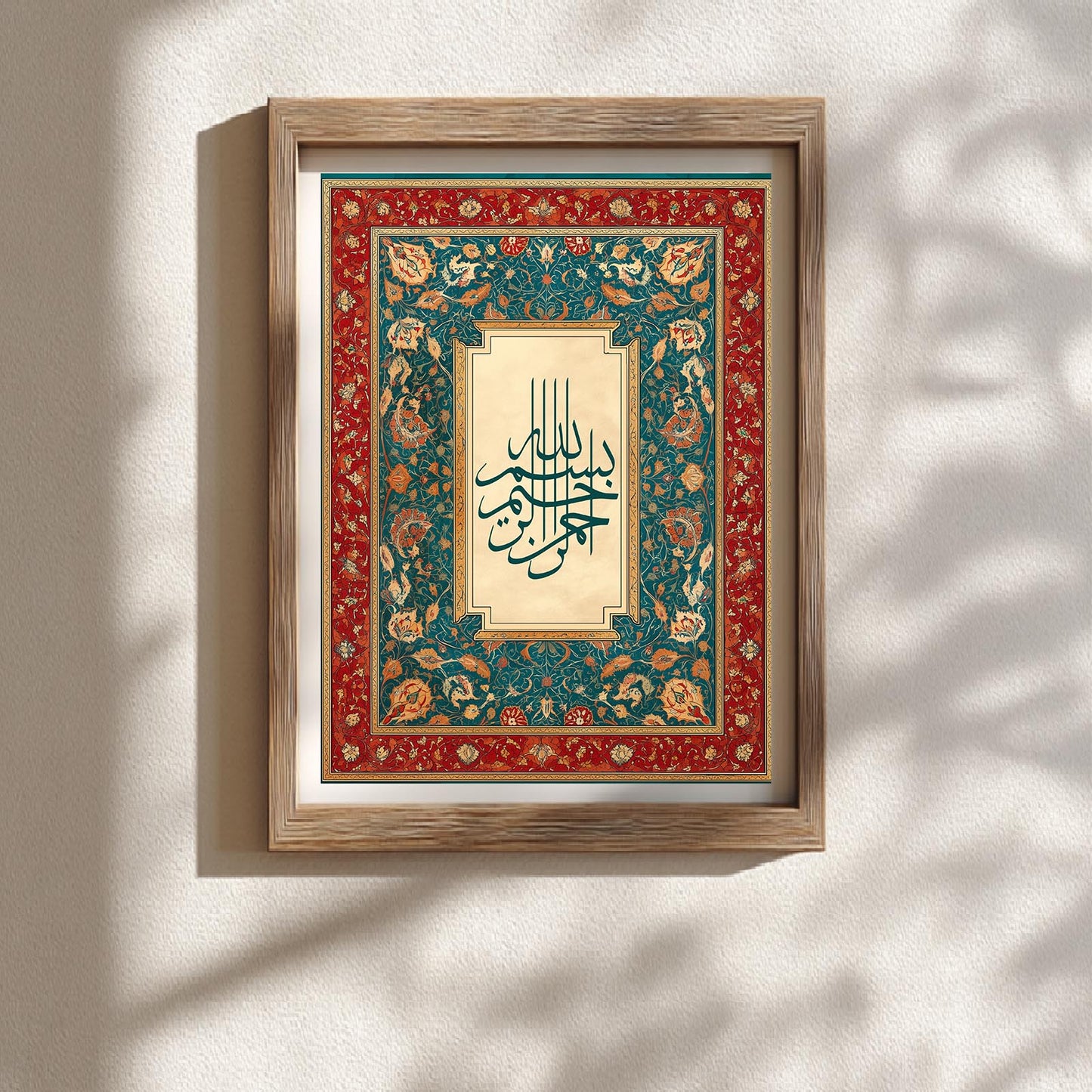 Islamic Calligraphy-A