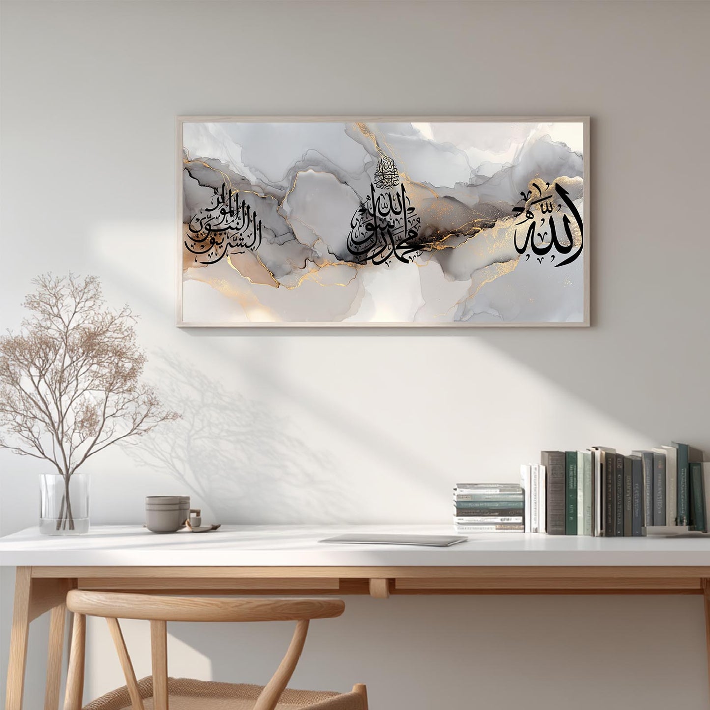 Abstract Black and White Islamic Calligraphy